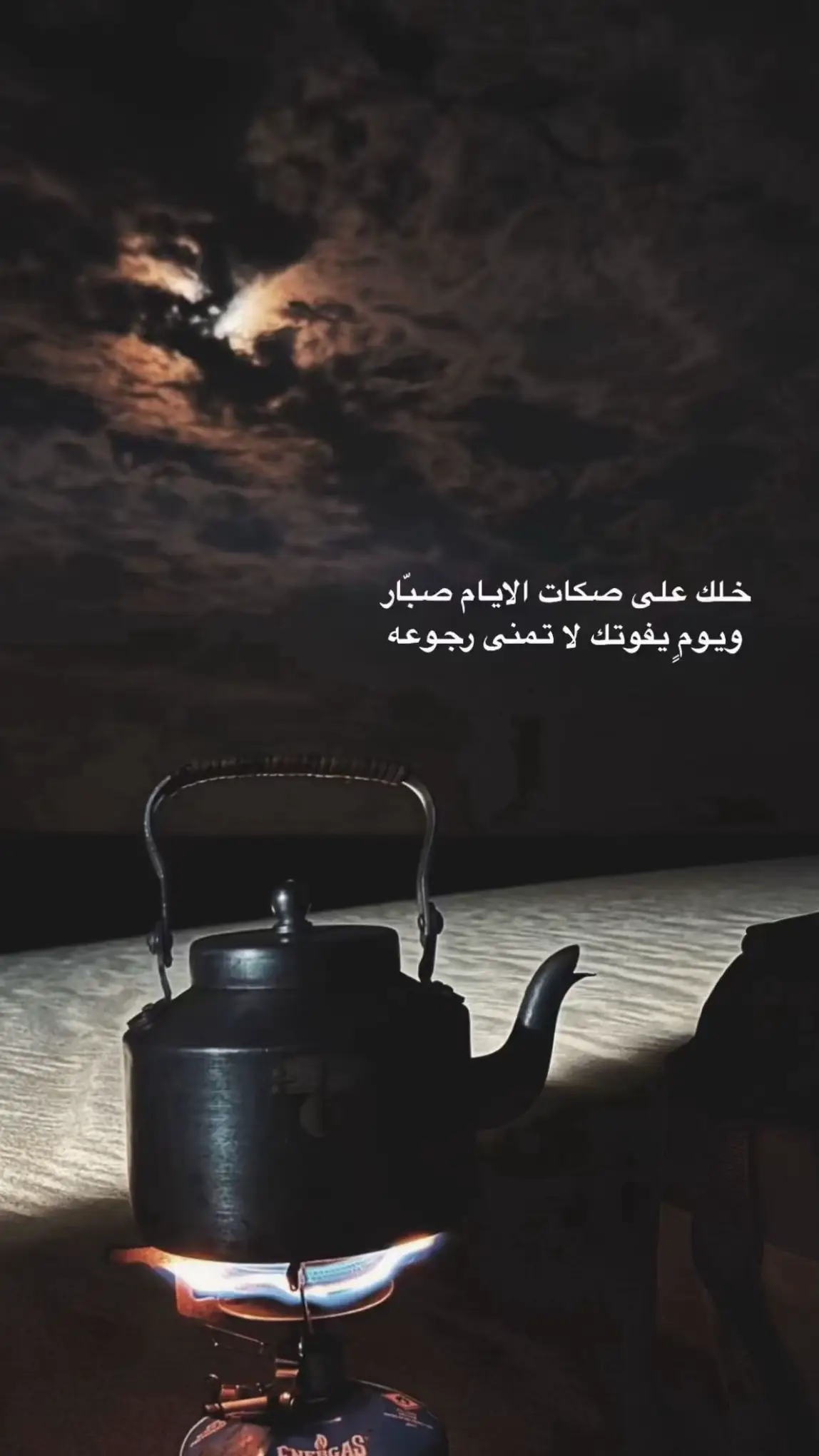 #ابيات_شعر  
