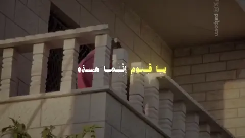 #a  الشهيد عبد الخالق #palestine 