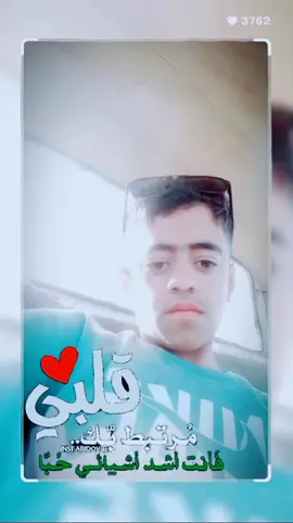 #اكتروس__مرسيدس_mp3 #عبد #كيا #عبد #الغفور #الغفور 