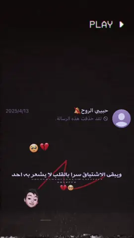 #تندمت #يوم#لي#حبيتتتته😓💔#تصميم_فيديوهات🎶🎤🎬 #تصميم_فيديوهات🎶🎤🎬 #تصميم_فيديوهات🎶🎤🎬 