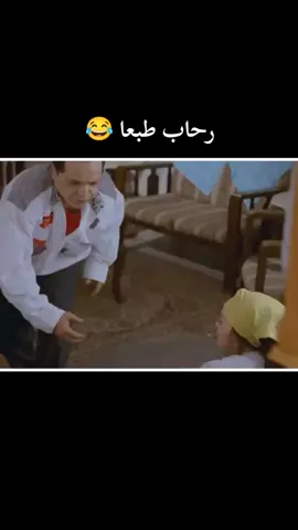 ازاي يا امي تسألي سؤال زي ده😂#كوميدي 