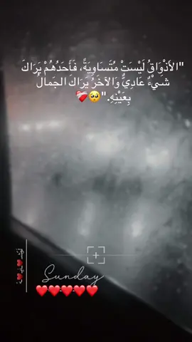 #الدنيا #وانت #بعيد  #عني ❤️‍🩹❤️‍🩹❤️‍🩹 #ليش #هلكد #ضعفتلك 