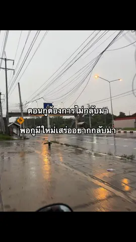 #เธรด #เธรดข้อความ #ฟีดดดシ #ด่าคนเก่า #เธรดด่า 