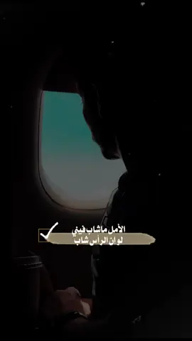 #CapCut  #طابت_اوقاتكم_بكل_خير💕🌼 #كومنت_لايك_متابعة_شير_للفيديو #شيلات_روعه_خواطر_ذوق #اكسبلورررررررررررررررررررر💥🌟💥🌟💥💥🌟🌟🌟🌟🌟 #تصميم_فيديوهات🎶🎤🎬تصميمي🔥 #قوالب_راقية_الذوق #أحمد_الشملان للعمر صفحة @احمد ال شملان|ahmad AL shamlan 