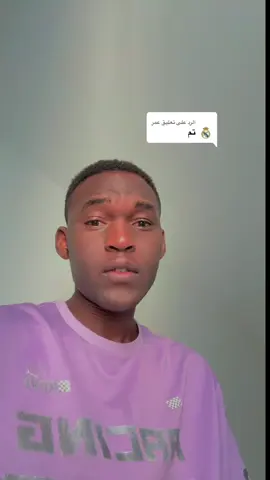 الرد على @عمر نمو حساب التك توك#موحي_ود_الشيخ #متابع #تك_توك #مشاهدات #1k #تم #اكسبلور #fyp #fuoryou #@ود الشيخ ✰ 𝑴𝑶𝑯𝑰 