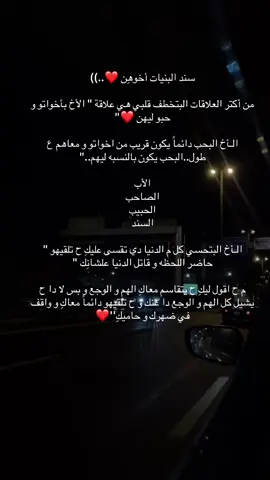 اللهم احفظهم لي فهم نور حياتي ❤️❤️❤️❤️❤️❤️❤️❤️❤️❤️❤️❤️