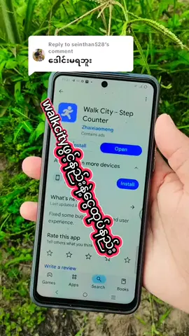 Replying to @seinthan528 #tiktokmney #ရောက်ချင်တဲ့နေရာရောက်👌 #foryou #foryoupage #tiktok #ငါသေမှပဲfypပေါ်ရောက်မှာလား😑😑 #moneyapp #ဒေါ်လာတွေလဲဝယ်ပေးပါတယ် #onilebusiness #tiktokmyanmar #tiktokmoney #@MeeLay 