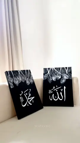 Lafadzh : Allah جل جلا له Muhammad صلى الله عليه وسلم Leaf bg 30x40 #arabic #homedecor #kaligrafiarab #foryou #kaligrafiaesthetic #artwork #lukisan #4u #islamicart 