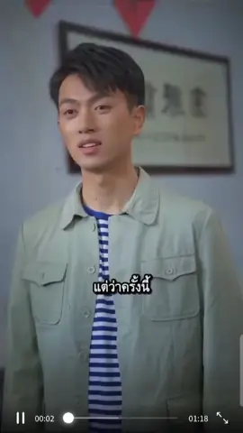 ซูเทียนซื่อ EP18