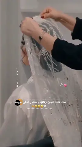 @Walida younes ❤ هنيئاا لمن سيڪمل بڪك نصف دينهه فأنتي جنهه بڪل ماتملڪيين 🤍 عروستناا الحلوهه 🥺❤