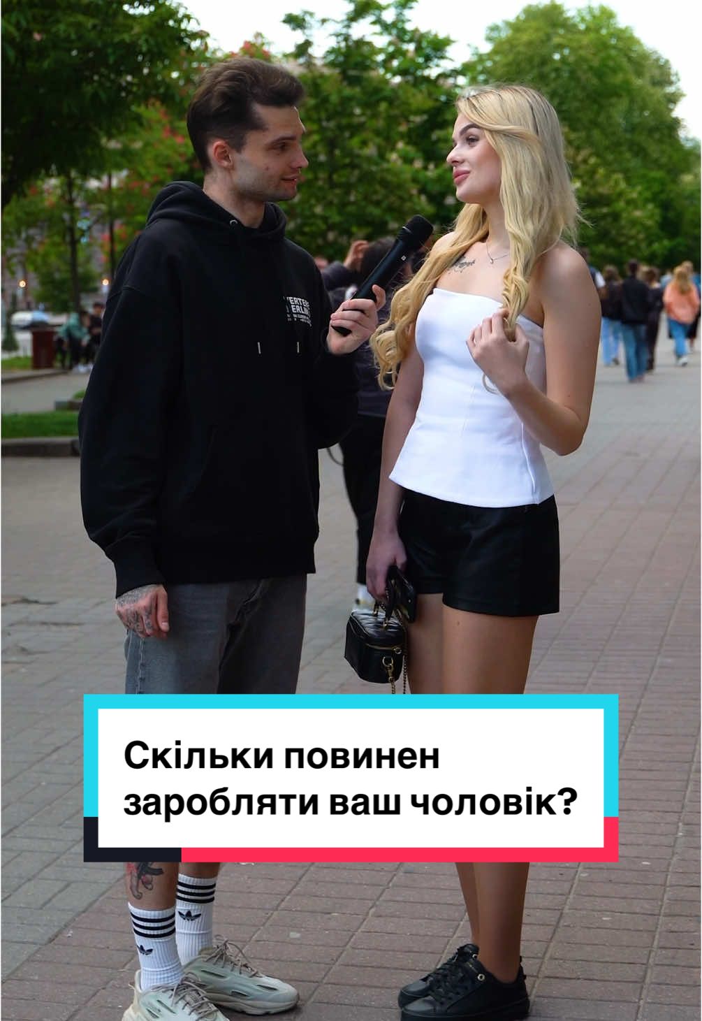 А яку саме вакансію пропонує HR ти можеш дізнатись у Telegram: officevibes1  