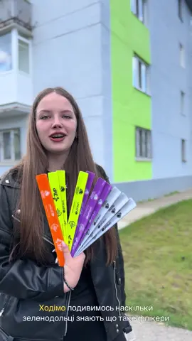 🖇️ Адвокаційна кампанія «Будь помітним у темряві» реалізується Молодіжною радою при Зеленодольській міській раді спільно з поліцейськими офіцерами громади за підтримки фонду @UNICEF Ukraine у Дніпропетровській області у партнерстві з ГО Заходи та Дніпропетровської ОДА. _________________ Бережіть себе і пам’ятайте: бути помітним — бути захищеним ☝🏻