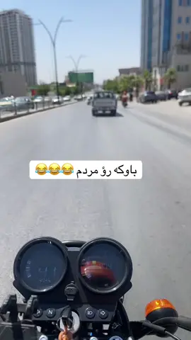 ##fyp #foryou #darbandixan #slemani #mator #ماتؤرسواراني_شارةكةم #ماتؤرسواراني_سليماني #hawler #bilal 