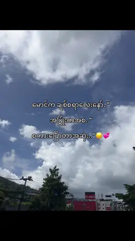 မောင်ကချစ်စရာလေးနော်”🫰#fpyyyyyyyyyyyyyyyyyyyyyy #fpyシ #fpypage #fouryou #fouryou #fpyシ #fpy 