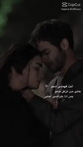 #رعد_الناصري#انت_فهمني_شنو#♥️🫣😅🦋