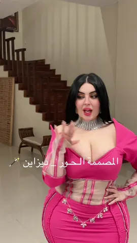 #اكسبلورexplore #فساتين #fyp #اكسبلور #explore #الشعب_الصيني_ماله_حل😂😂 #اكسبلوررررر #الـحـور_ديزاين #مصممه #فساتين_مناسبات #viral #فساتين_فخمه #فساتين_سهره #مصممات_سعوديات #foryoupage #foryou #انتشار_سريع #pov #fyb #ترند #اش_اش 