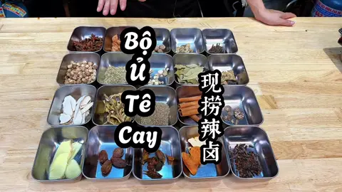 Điều bí ẩn nhất của bộ ủ tê cay Trung hoa chính là nguyên liệu ngâm lên tới 20 vị khác nhau. Người sành ăn lắm mới nhận ra những nguyên liệu gì #nauancungtiktok #boutecay #nauan #goma #daynauan #daynauangoma #maythucphamgoma #amthuctrunghoa #amthuctrungquoc #amthuctuxuyen 