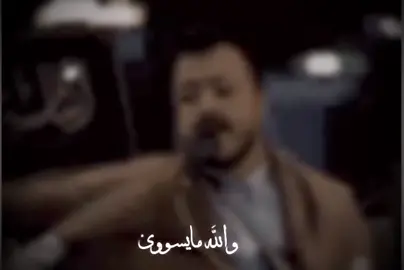 أعيش الدنيا دووونك ❤️‍🔥😴 #اسامه_صلاح #الفن_اليمني #اكسبلورexplore #الشعب_الصيني_ماله_حل😂😂 #foryou #fyp 