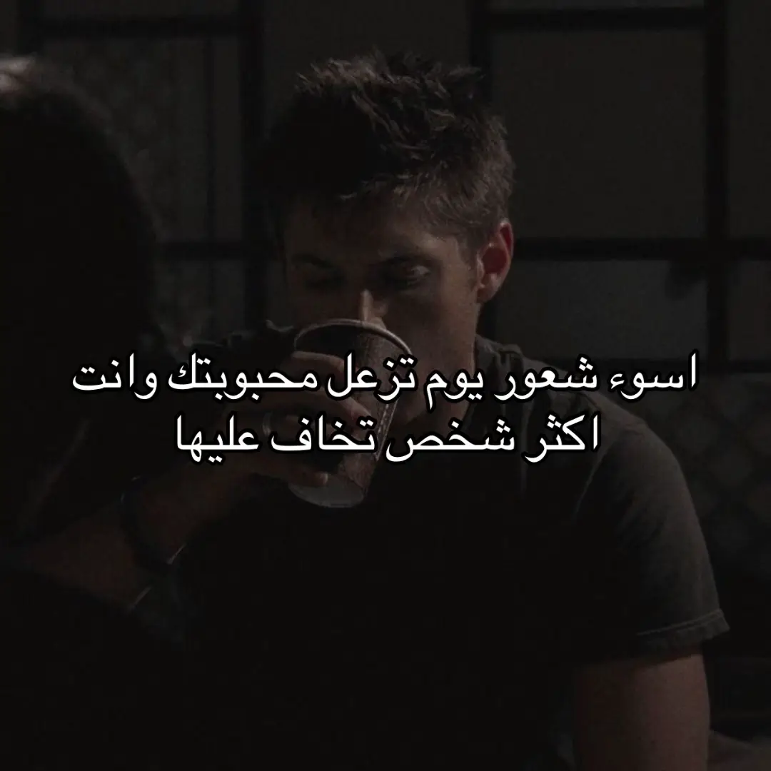 #A #M #هواجيس 