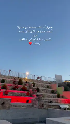 ❤️. #ليبيا_طرابلس_مصر_تونس_المغرب_الخليج #ليبيا_طرابلس_مصر_تونس_المغرب_الخليج #ليبيا_طرابلس_مصر_تونس_المغرب_الخليج #ليبيا_طرابلس_مصر_تونس_المغرب_الخليج 