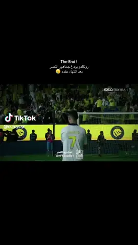 #يسجل_الهدف_الثاني_الكلاسيكو #جاكبو_رامون #كريستيانو_رونالدو #عمك_رونالدو😉🔥 