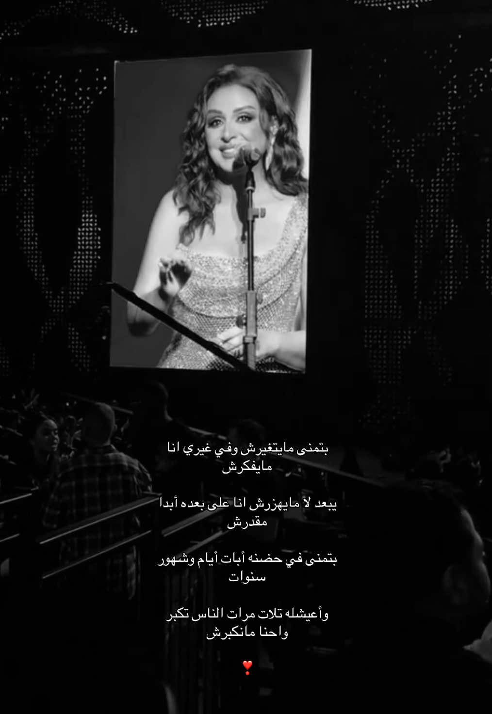 #fyp #foryou #انغام 