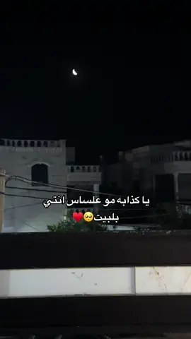 #foryou #fyp #viral #explore #اعادة_النشر🔃 