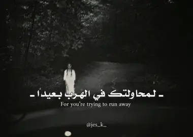 #songs #horror #hideandseek #مترجمة #jes 
