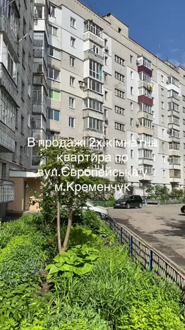 #кременчук #нерухомість 