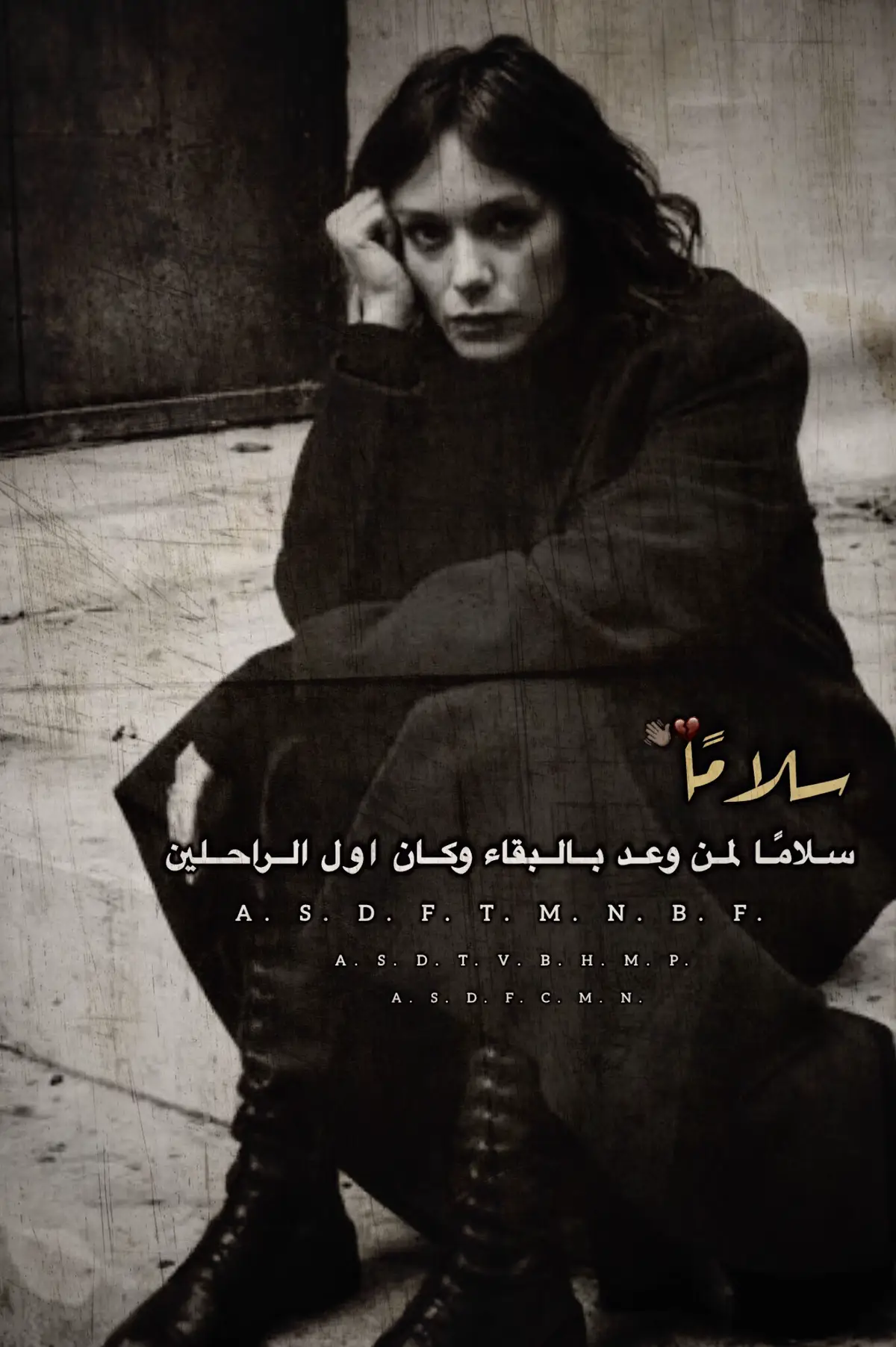 #تصاميم #ستوريات_حزين 