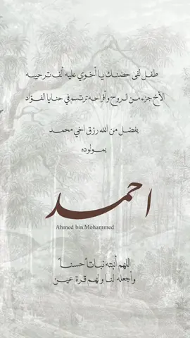 بشارة مولود من العمه ####بشارة_مولود #بشارة_مولود_جديد #بشارة_مواليد #مواليد #دعوات_الكترونيه #دعوات_مواليد #اكسبلور 
