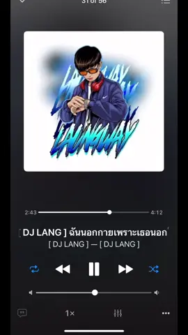 ##ฟิดดดดดดดดดดด🥺 #ฟิดดดシ #สายปาร์ตี้ #เทรนวันนี้ #สายปาร์ตี้🚀 #สายปาร์ตี้เขารู้กัน💃🚀🤪 #fyp #fypdj #DJAY #🚀🚀🚀🚀🚀 #ฟิดเถอะ🙏🙏 #ตามกระแส #djremix #แผ่นเสียง #ฉันนอกกายเพราะว่าเธอนอกใจ #ฟิดคนน่ารัก❤️ #ทุกคน #วัยรุ่นสร้างตัว #fyp #แดนซ์ #ฟิดดดシ 