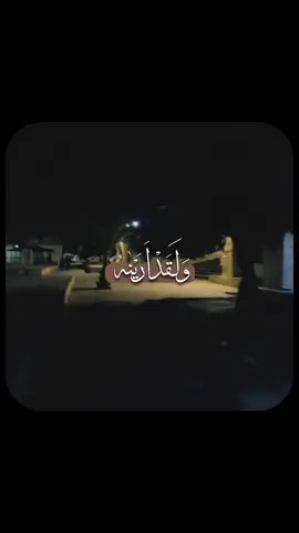 Surah طه – The story of Prophet Musa and the power of Allah’s signs. Feel the peace in every verse. #SurahTaha #QuranRecitation #fyp #foryou #muslimtiktok #deen #islam #quran #dawah #allah #Follow#viralvideo #taqwa #follow #dailyreminder #qurantiktok#dailyreminder@🌟_يحيا 