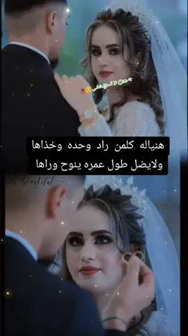 #لاتشاهد_وترحل_دعنا_نرى_لك_اثر_طيب🌹 #عبارتكم_فخمة🖤💉🥀 #اخر_عباره_نسختها🥺💔🥀 #اخر_اشي_نسختو💭🥀 #شعر #شعبيات_قديم #تصميمي❤ #مجرد________ذووووووق🎶🎵💞 