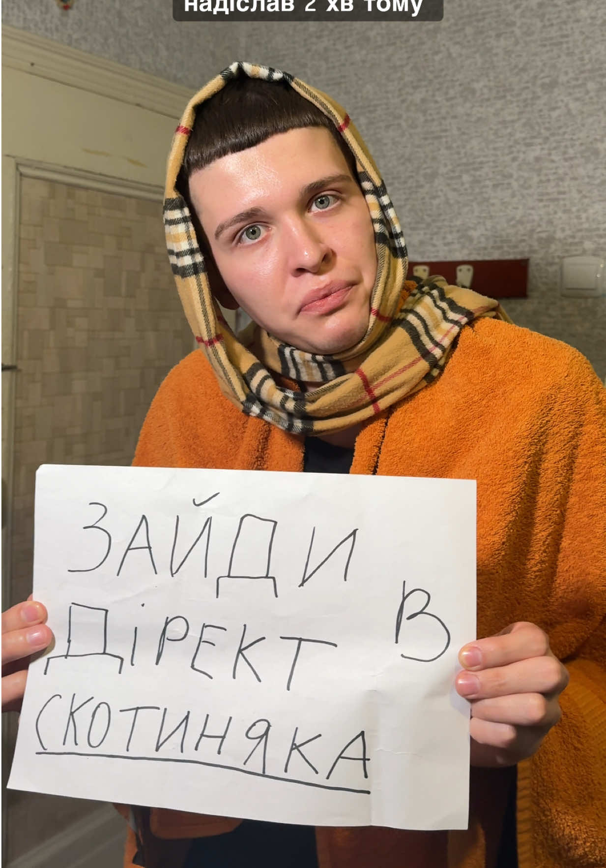 зайдіть в дірект до рідних🥹 надішли ігнорщикам🙂 #гуморукраїнською #жарт #мем #життєво #прикол #тойсамий #гумористичневідео #жартиукраїнською #подруга #друг #дірект #надішлидругу #жиза 