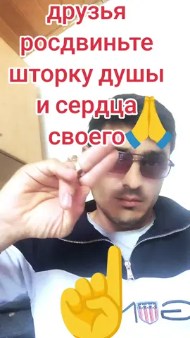 #🥀🥀🥀 #рекомендации❤️❤️❤️ Бог есть любовь раздвиньте шторку сердца