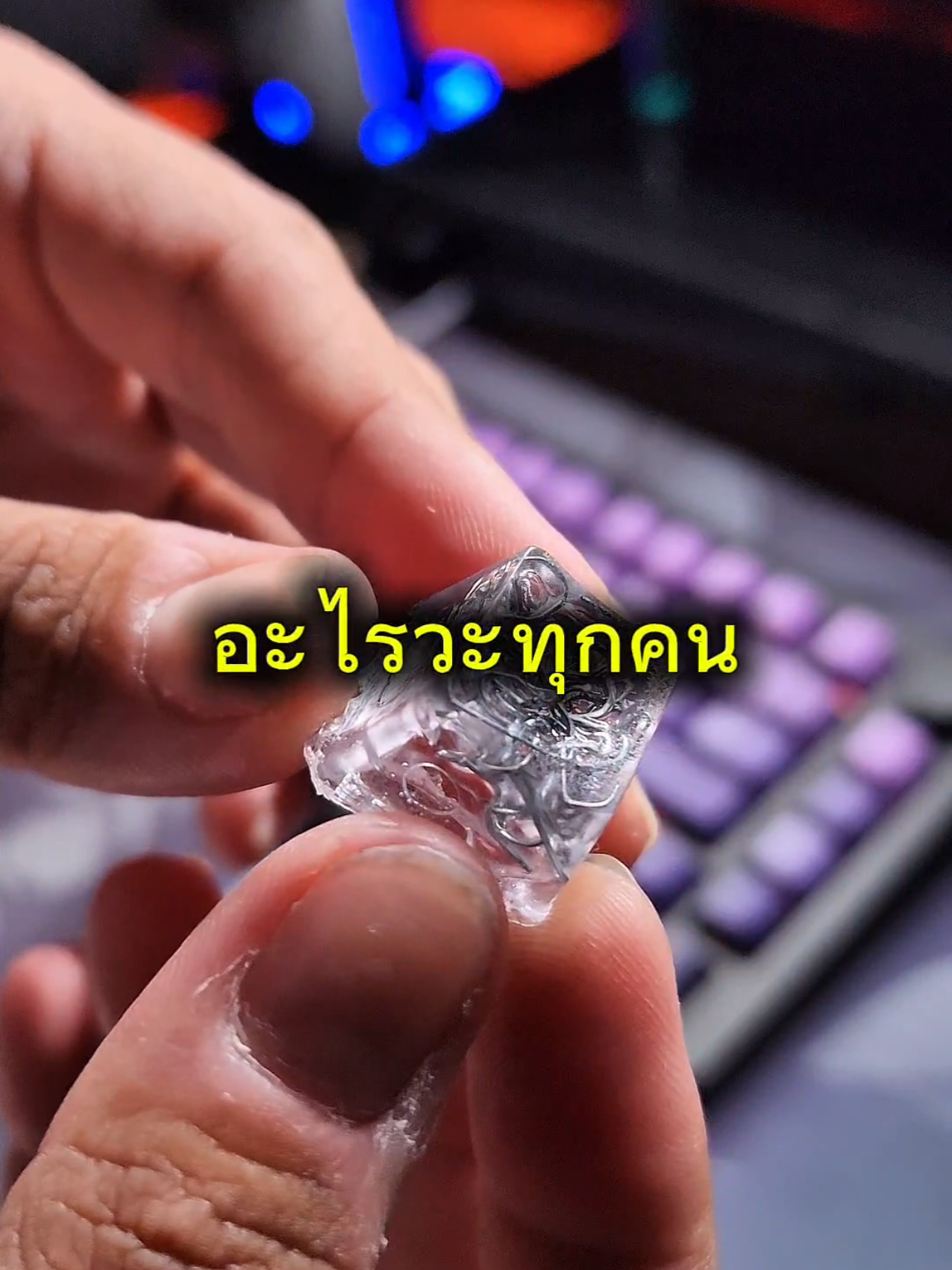 คีย์แคปลวดลายอะไรวะน่ะ!? #คีย์บอร์ด #keycaps #themongkeebmer #themongreview  @TheMong ( ชื่อม้ง )| ⌨️ 