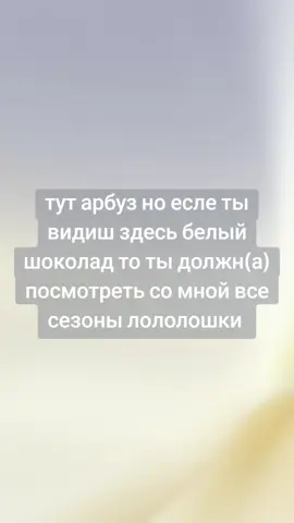 у меня есть значок с лошкай ))) #лололошка #м_о_ж_н_о_в_р_е_к_о_м_е_н_д_а_ц_и_и #мем #можноактив #можноврек 
