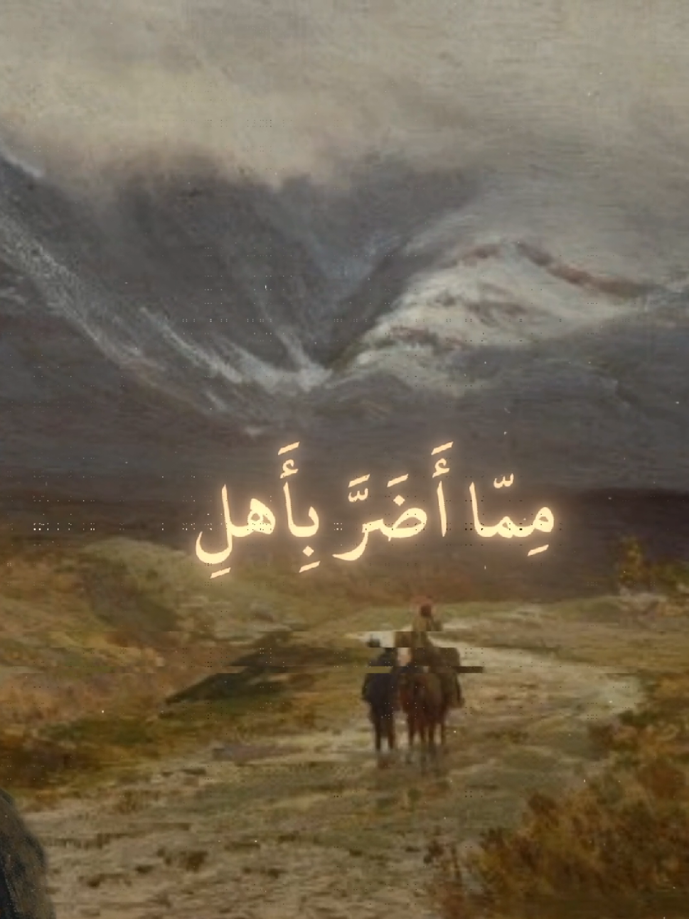 المتنبي>مِمّا أَضَرَّ بِأَهلِ العِشقِ أَنَّهُمُ#المتنبي #اسامة_الواعظ #شعراء_وذواقين_الشعر_الشعبي #مصر_العراق_السعودية_تونس_المغرب_الجزائر #ramadankembalikuat #tiktok #CapCut #شعر #شعب_الصيني_ماله_حل😂😂 