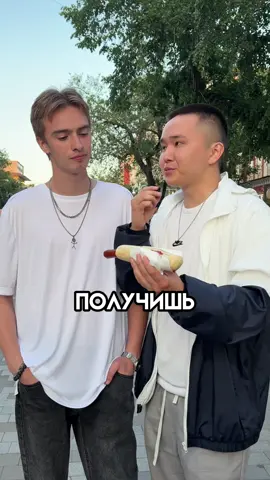 Смогли бы?