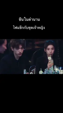 #chenfeiyu #เฉินเฟยอวี่ #ไฟแช็กกับชุดเจ้าหญิง #ซีรีส์จีน 