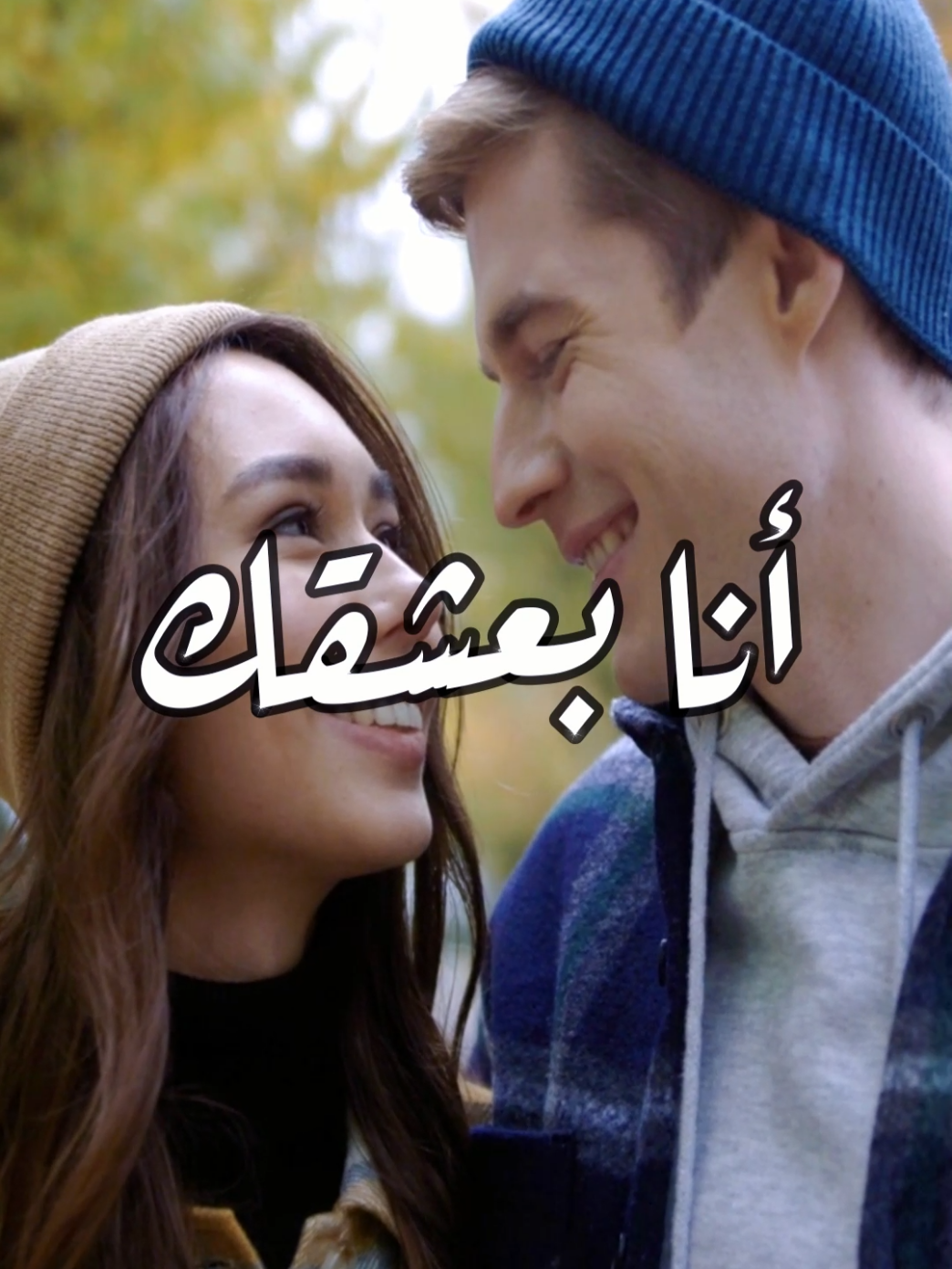 Ana Baashaak, Mayada – أنا بعشقك ، ميادة الحناوي #tiktok #trend #fyp #fypシ゚ #viral #foryou #foryoupage #duet #viral #viralvideo #viraltiktok #viralvideos  #ramadan2025 #islam #islamic_video #islamicsong #YalailetAlEid #eidalfitr #eid #eidmubarak #omkalthom #eidsaid #songs #mayada #mayadaelhennawy #anabaashaak #arabicsongs #kolsanawentotayben #kolsanawentotayben🕌🕋❤️ #mylove #Love #loveyou #mahmoudalesseily #alesseily #celebrationsong  #عيدالفطر #عيدسعيد #عيدمبارك #تهنئةالعيد #أغاني #أغاني_العيد #ياليلةالعيد #ياليلةالعيدآنستينا #أمكلثوم #تصميم #تصميم_حالات #تيكتوك  #تيكتوك_عرب #ترند #رمضان #رمضان_يجمعنا  #عيدالفطربمصر #العيدفرحة #أهلا_بالعيد #كلسنةوانتقلبي #كلسنةوانتجنبي #كلسنةوانتواطيبين #كلسنةوانتوبخير #محمودالعسيلي #محمودالعسيلي💓💓💓 #أغانيحب #أغانيرومانسيىة #وادي_دجلة #وادي_دجلة #اعلانواديدجلة #ميادة #ميادة_الحناوي #ميادة_اوفيشل #ميادة_الحناوى #ميادة_الحناوي_انا_بعشقك #حب #حب_بلا_حدود #حبيبي❤️ #حبيت #حبيبي🤍💍 #حبايبي #حبايب #عشق #عشق_حقیقی #عشقي #انابعشقك #انابعشقك_انا 