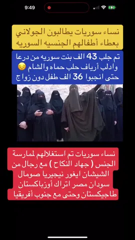 #سوريا #fypシ #لبنان #syria #فلسطين #اكسبلورexplore #تونس #humor #ادلب #travel #العراق #ticktock #الجزائر #tiktok #الخليج #fy #المانيا #مصر #fypシ゚viral #viralvideo 