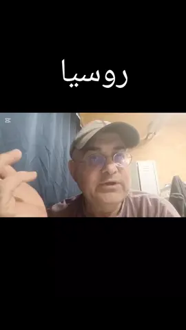 روسيا#iraq #explorer #foryou 