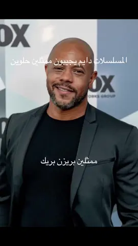 طبعا احلاهم سوكريه  #foryou #fyp #prisonbreak #explore #fyppppppppppppppppppppppp 
