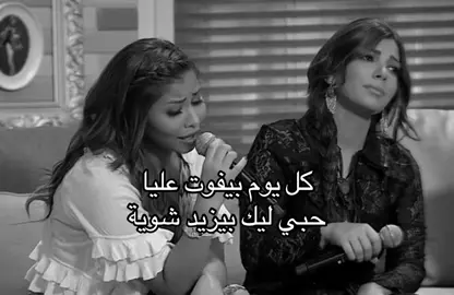 #fyp #viral #شيرين 