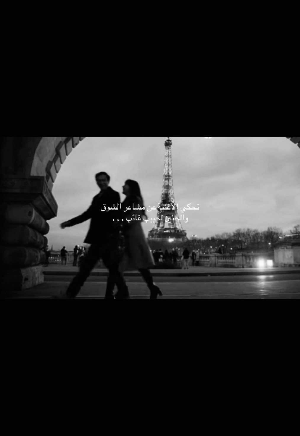 للغروب بوسط قلبي ذكريات ما تناساها الخفوق.. ولا نساها لي معاها قبل ما تغرب حياة وأغرقت شمس المحبة في مساها تحكي الأغنية عن مشاعر الشوق والحنين لحبيب غائب . . . ‏#Dala #دالا #fyp #ماجد_المهندس