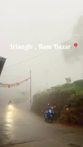 Rainy season  is here ❤️ #eastnepal  #rainydays  #ilambazar #ilammuser🌱 