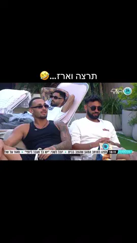 אין עליהם#האחהגדול🧿 #פוריוישראל 
