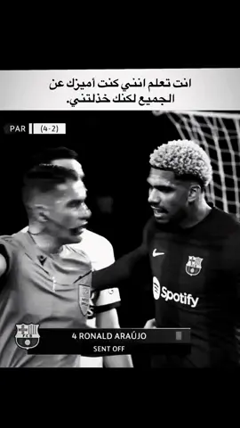 #برشلونة #اراوخو #دوري_ابطال_اوروبا 